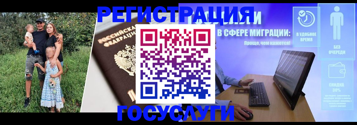 прописка паспорт в Сольцах